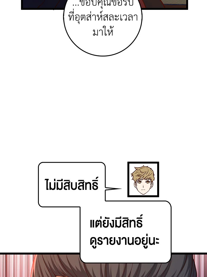 Manga-lc-com อ่านมังงะ อ่านการ์ตูน ออนไลน์ ฟรี The Lord of Coins ตอนที่ 1 2 3 4 5 6 7 8 9 10 11 12 13 14 ฟรี ไม่มีโฆษณา Manga-lc - อ่าน มังงะ อ่าน การ์ตูน ออนไลน์ อ่านมังงะ ฟรี