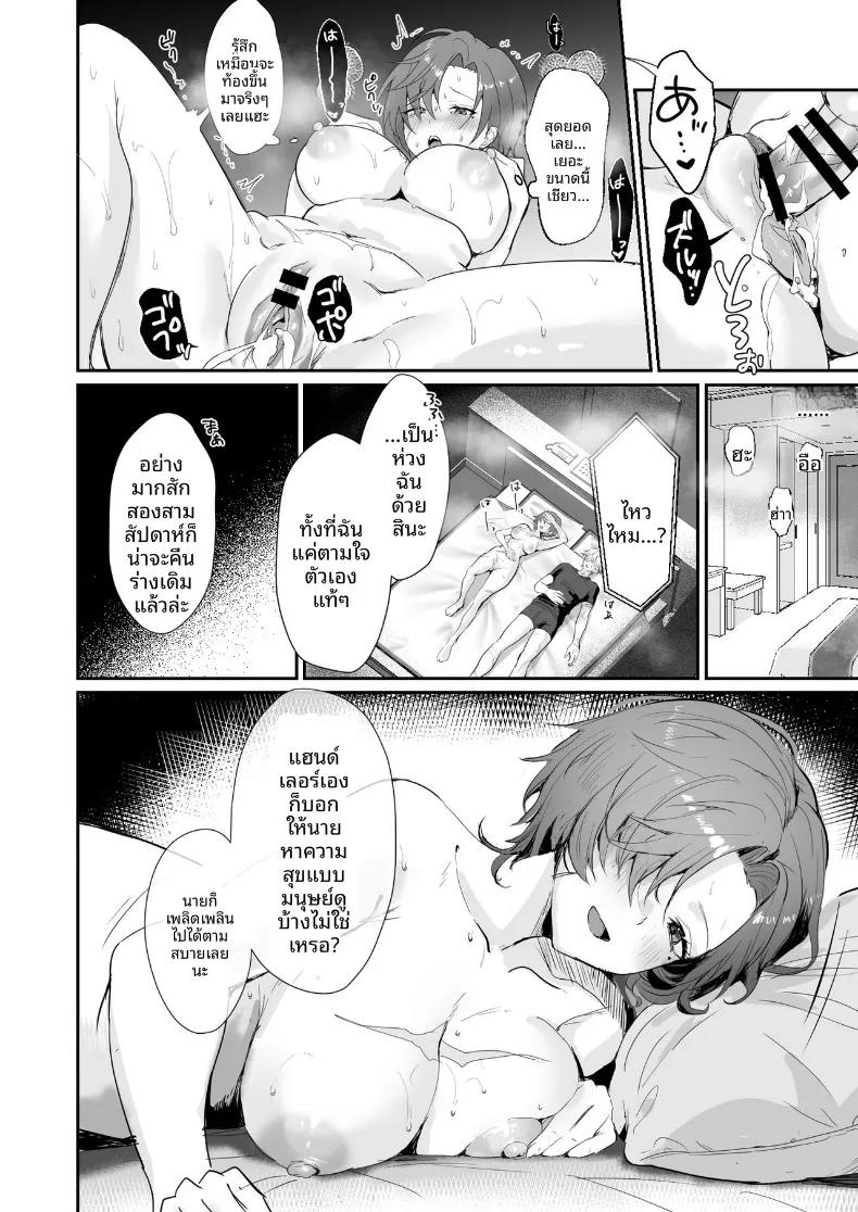 Doujin-Lc- อ่าน โดจิน มังฮวา เกาหลี ญี่ปุ่น จีน แปลไทย เปลี่ยนร่างด้วยคอรัล (Homina Mia) ตอนที่ 1 2 3 4 5 6 7 8 9 10 11 12 13 14 ฟรี ไม่มีโฆษณา อ่าน โดจิน Manhwa เกาหลี ญี่ปุ่น จีน เรามีครบ คัดมาให้เน้นๆ โดจิน 18+ รับประกันความฟินโดย  Doujin Lc