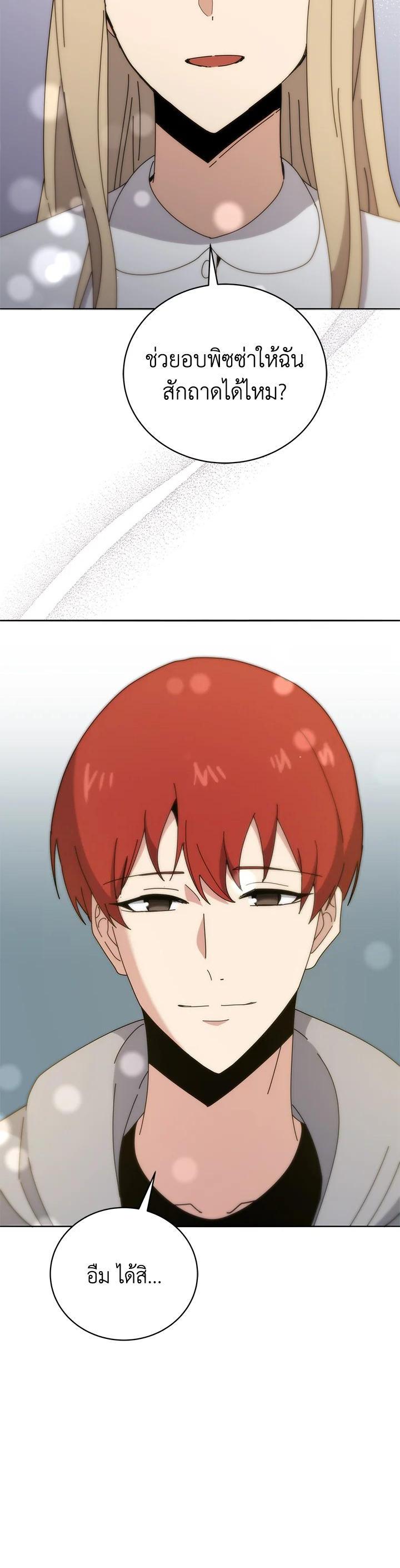 Manga-lc-com อ่านมังงะ อ่านการ์ตูน ออนไลน์ ฟรี The Descent of the Demonic Master ตอนที่ 1 2 3 4 5 6 7 8 9 10 11 12 13 14 ฟรี ไม่มีโฆษณา Manga-lc - อ่าน มังงะ อ่าน การ์ตูน ออนไลน์ อ่านมังงะ ฟรี