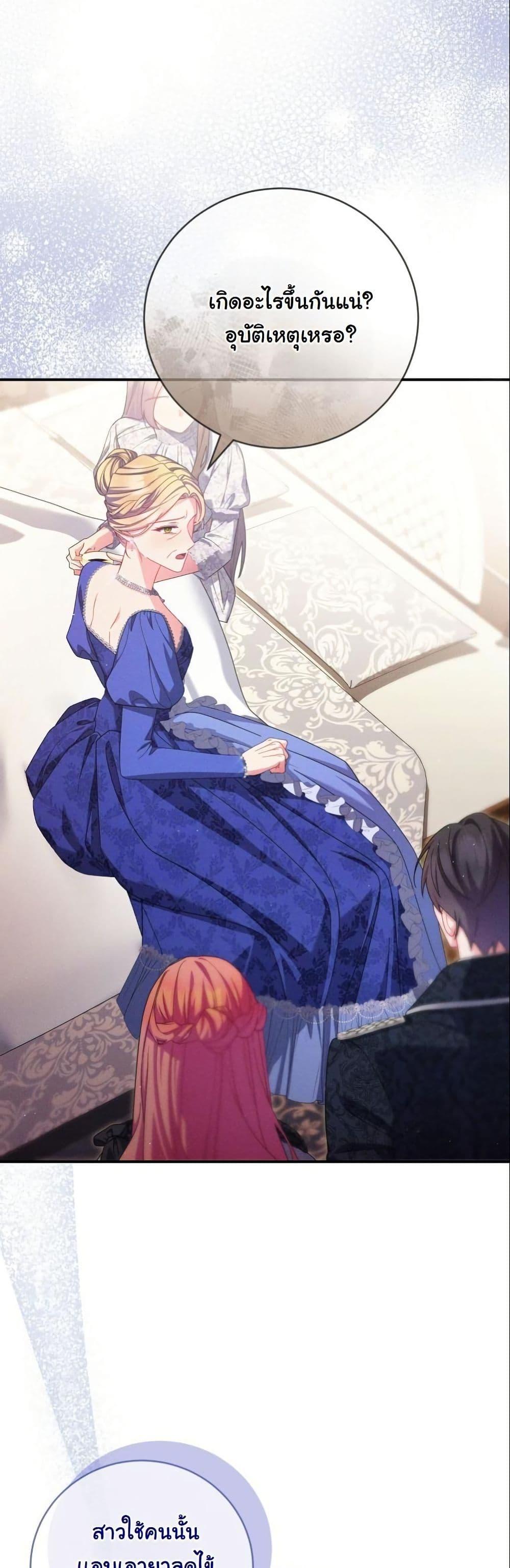 Manga-lc-com อ่านมังงะ อ่านการ์ตูน ออนไลน์ ฟรี How to Survive as a Villainess on the Verge of Death ตอนที่ 1 2 3 4 5 6 7 8 9 10 11 12 13 14 ฟรี ไม่มีโฆษณา Manga-lc - อ่าน มังงะ อ่าน การ์ตูน ออนไลน์ อ่านมังงะ ฟรี