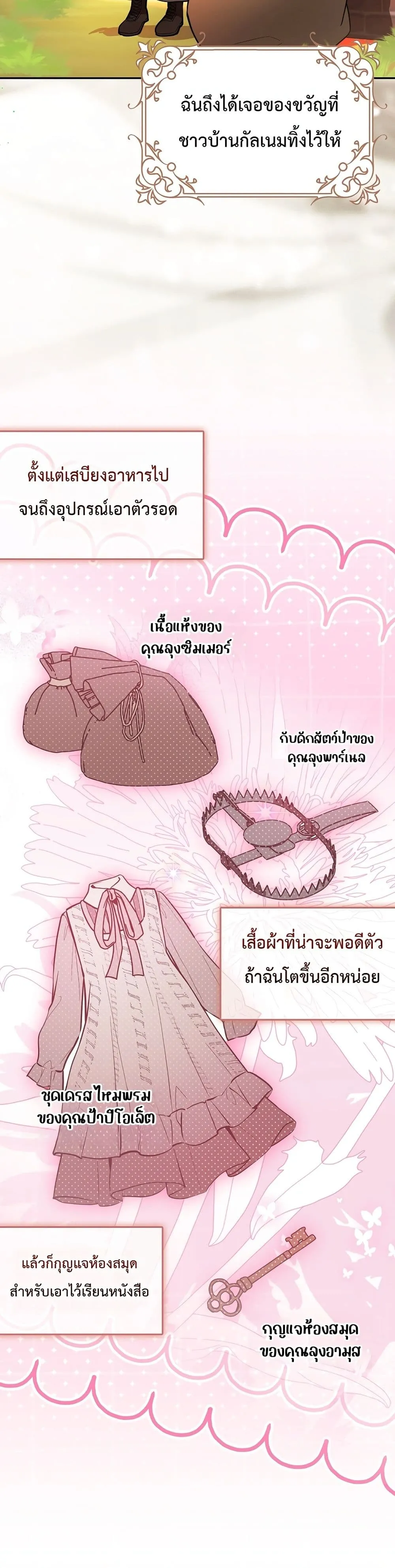 Manga-lc-com อ่านมังงะ อ่านการ์ตูน ออนไลน์ ฟรี Marked as the Tyrant’s Daughter-in-Law ตอนที่ 1 2 3 4 5 6 7 8 9 10 11 12 13 14 ฟรี ไม่มีโฆษณา Manga-lc - อ่าน มังงะ อ่าน การ์ตูน ออนไลน์ อ่านมังงะ ฟรี