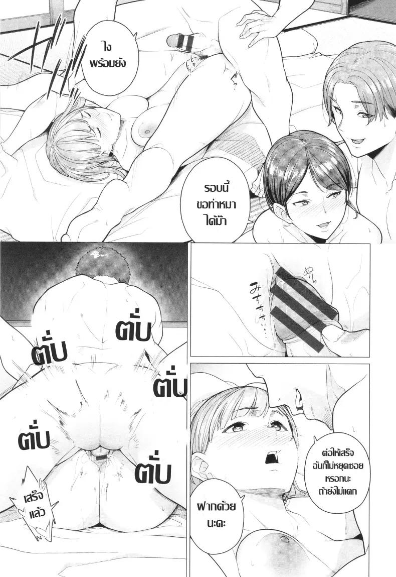 Doujin-Lc- อ่าน โดจิน มังฮวา เกาหลี ญี่ปุ่น จีน แปลไทย เผลอตัวถลำใจ ทางเบี่ยงคาวตัณหา [Tsuruomi] ตอนที่ 1 2 3 4 5 6 7 8 9 10 11 12 13 14 ฟรี ไม่มีโฆษณา อ่าน โดจิน Manhwa เกาหลี ญี่ปุ่น จีน เรามีครบ คัดมาให้เน้นๆ โดจิน 18+ รับประกันความฟินโดย  Doujin Lc