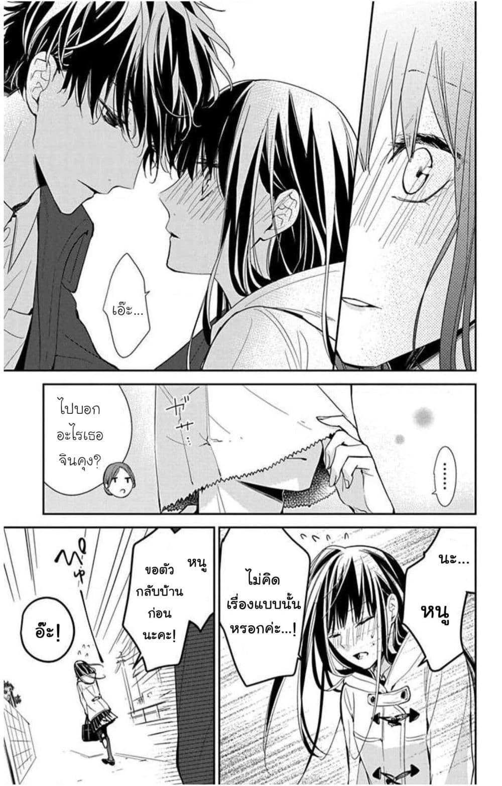 Manga-lc-com อ่านมังงะ อ่านการ์ตูน ออนไลน์ ฟรี Tsuiraku JK to Haijin Kyoushi ตอนที่ 1 2 3 4 5 6 7 8 9 10 11 12 13 14 ฟรี ไม่มีโฆษณา Manga-lc - อ่าน มังงะ อ่าน การ์ตูน ออนไลน์ อ่านมังงะ ฟรี