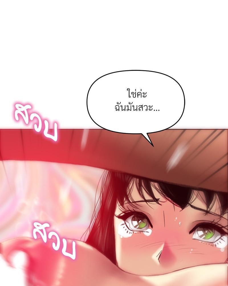 Doujin-Lc- อ่าน โดจิน มังฮวา เกาหลี ญี่ปุ่น จีน แปลไทย เมืองกระหายรัก ตอนที่ 1 2 3 4 5 6 7 8 9 10 11 12 13 14 ฟรี ไม่มีโฆษณา อ่าน โดจิน Manhwa เกาหลี ญี่ปุ่น จีน เรามีครบ คัดมาให้เน้นๆ โดจิน 18+ รับประกันความฟินโดย  Doujin Lc