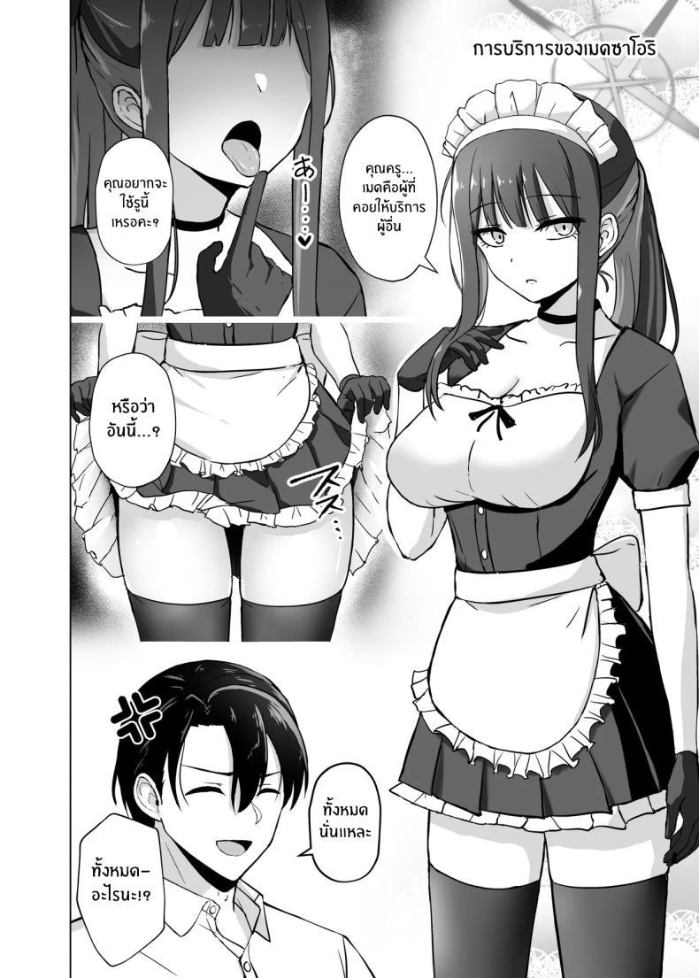 Doujin-Lc- อ่าน โดจิน มังฮวา เกาหลี ญี่ปุ่น จีน แปลไทย จะต้องรออีกนานเเค่ไหน[Gunjou Kakumei (Shigure Ryunosuke)] Saori ga Ai o Motometara Saori ตอนที่ 1 2 3 4 5 6 7 8 9 10 11 12 13 14 ฟรี ไม่มีโฆษณา อ่าน โดจิน Manhwa เกาหลี ญี่ปุ่น จีน เรามีครบ คัดมาให้เน้นๆ โดจิน 18+ รับประกันความฟินโดย  Doujin Lc