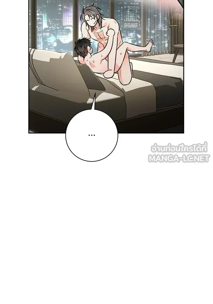 แด่ความเกลียดชัง ตอนที่ 72 (ตอนจบ) รูปที่ 84