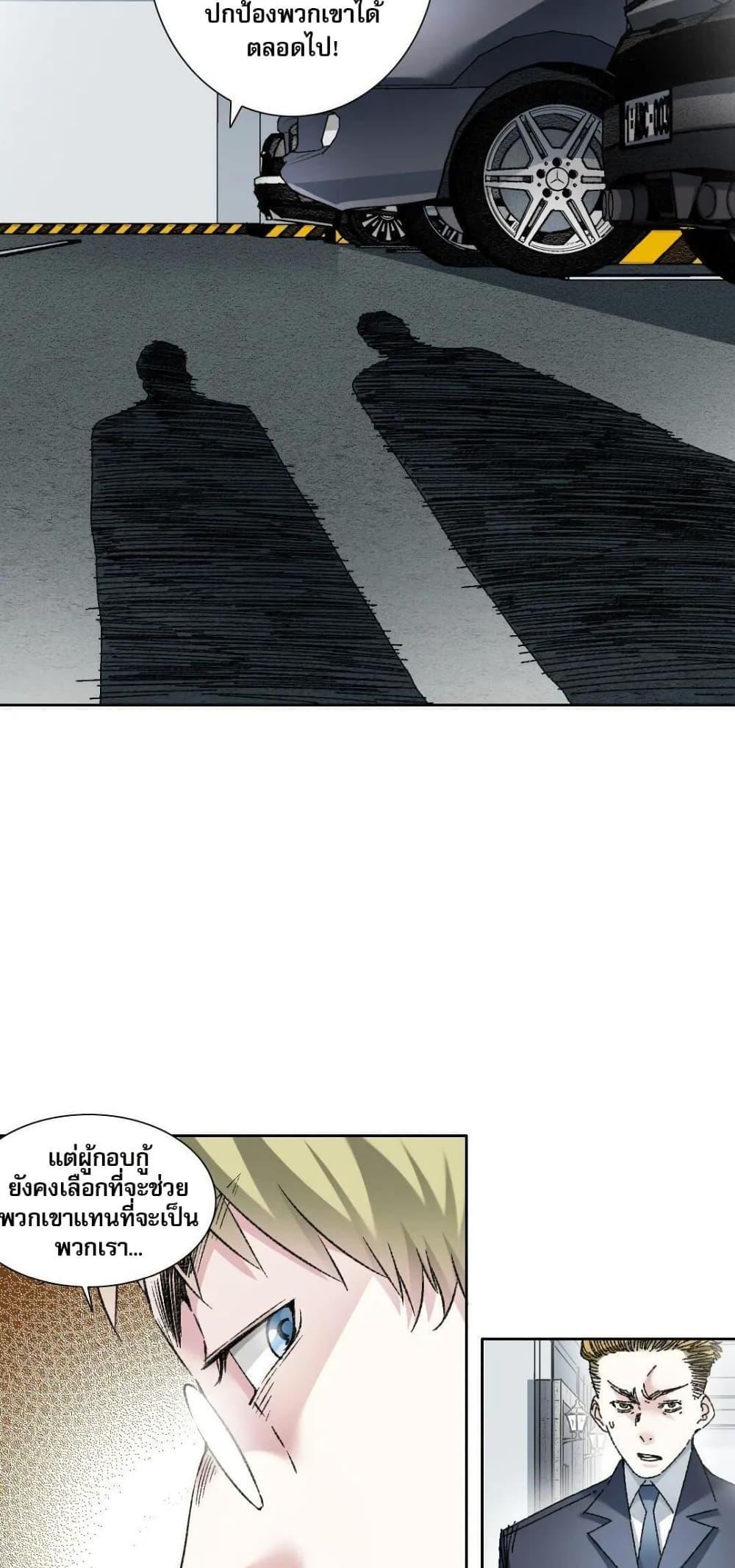 Manga-lc-com อ่านมังงะ อ่านการ์ตูน ออนไลน์ ฟรี I Created a Salvation Organization ตอนที่ 1 2 3 4 5 6 7 8 9 10 11 12 13 14 ฟรี ไม่มีโฆษณา Manga-lc - อ่าน มังงะ อ่าน การ์ตูน ออนไลน์ อ่านมังงะ ฟรี