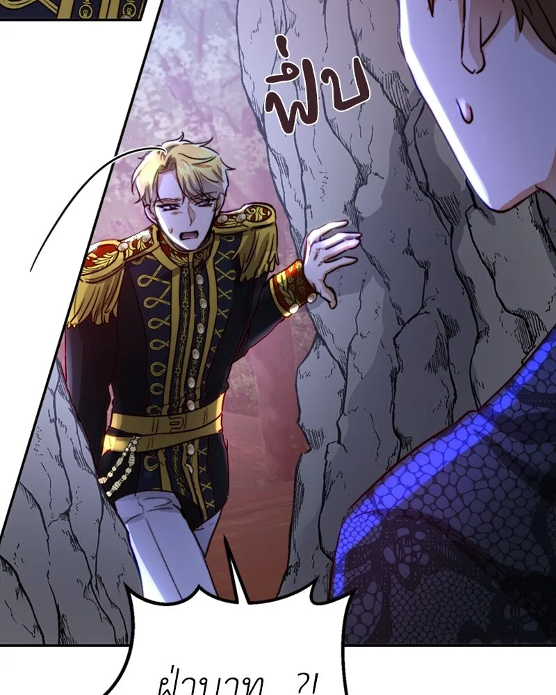 เจ้าหญิงคลั่งแห่งวังหลวง ตอนที่ 24 รูปที่ 85