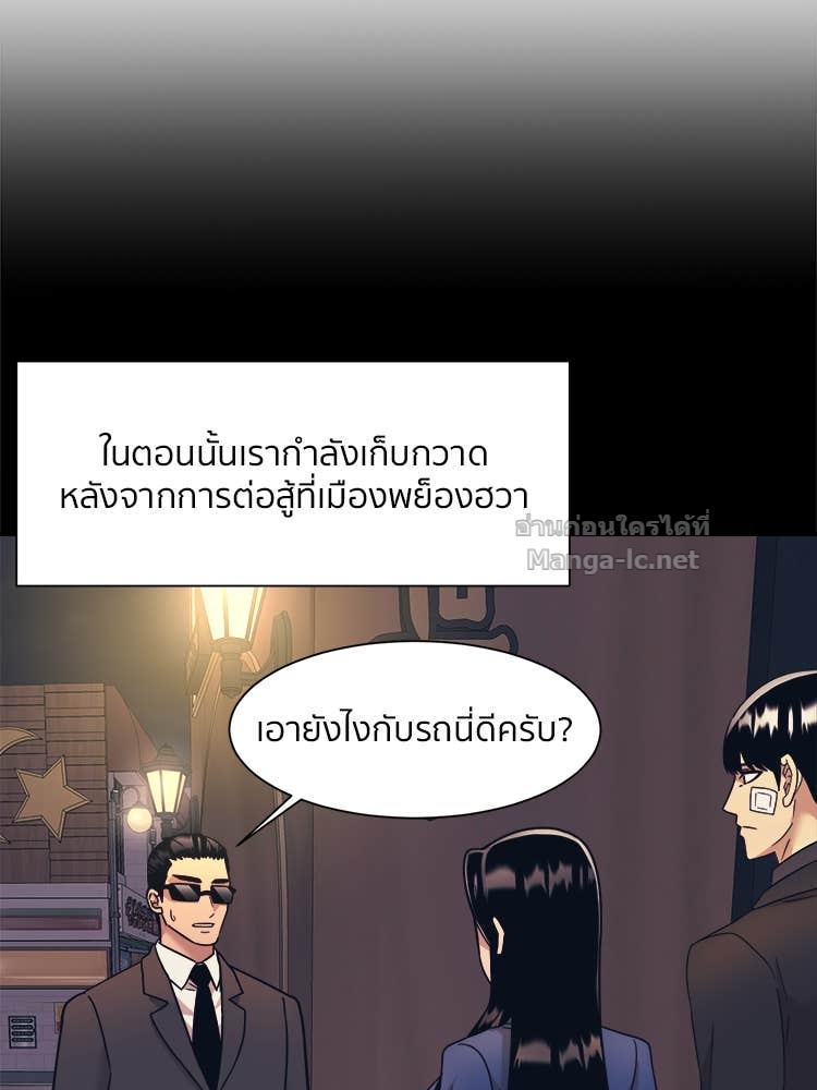 Doujin-Lc- อ่าน โดจิน มังฮวา เกาหลี ญี่ปุ่น จีน แปลไทย โคตรแกร่ง ตอนที่ 1 2 3 4 5 6 7 8 9 10 11 12 13 14 ฟรี ไม่มีโฆษณา อ่าน โดจิน Manhwa เกาหลี ญี่ปุ่น จีน เรามีครบ คัดมาให้เน้นๆ โดจิน 18+ รับประกันความฟินโดย Doujin Lc