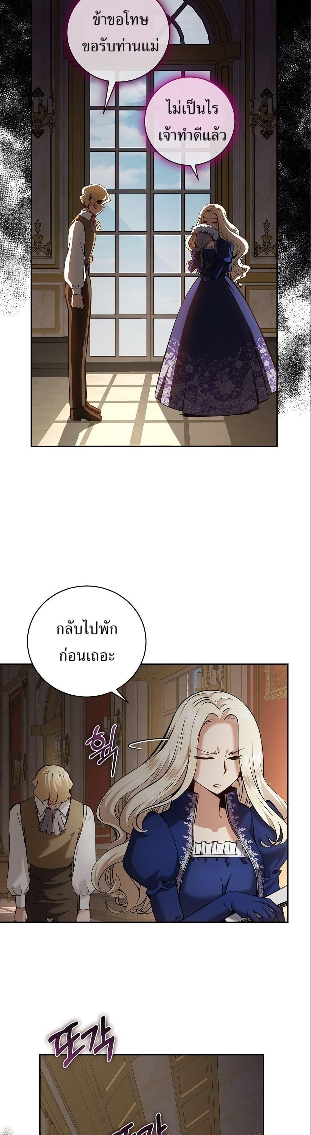 Manga-lc-com อ่านมังงะ อ่านการ์ตูน ออนไลน์ ฟรี Kill the Emperor ตอนที่ 1 2 3 4 5 6 7 8 9 10 11 12 13 14 ฟรี ไม่มีโฆษณา Manga-lc - อ่าน มังงะ อ่าน การ์ตูน ออนไลน์ อ่านมังงะ ฟรี