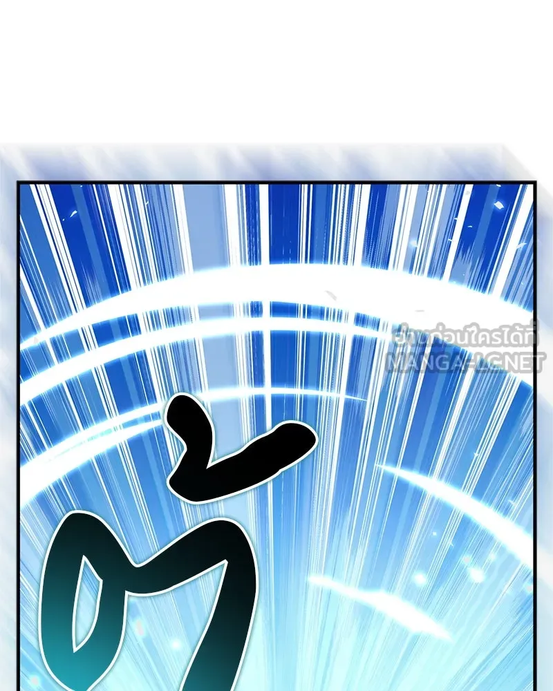 สุดยอดเทรนเนอร์แห่งยุทธภพ ตอนที่ 69 วิชาใหม่ รูปที่ 30