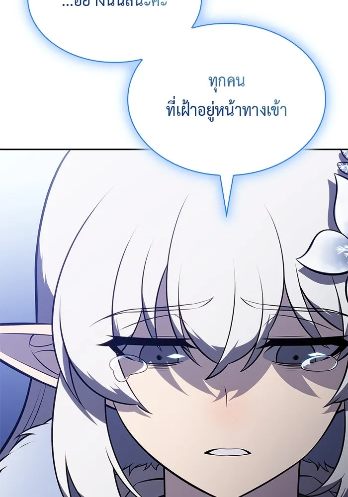 ลูกชายคนเล็กของดยุกคือมือสังหาร ตอนที่ 99 รูปที่ 47