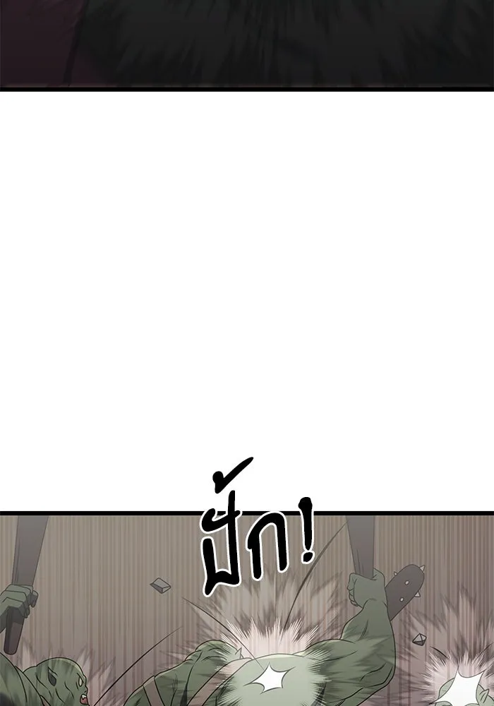 อัศวินดำล่าท้าเวลา ตอนที่ 24 รูปที่ 104