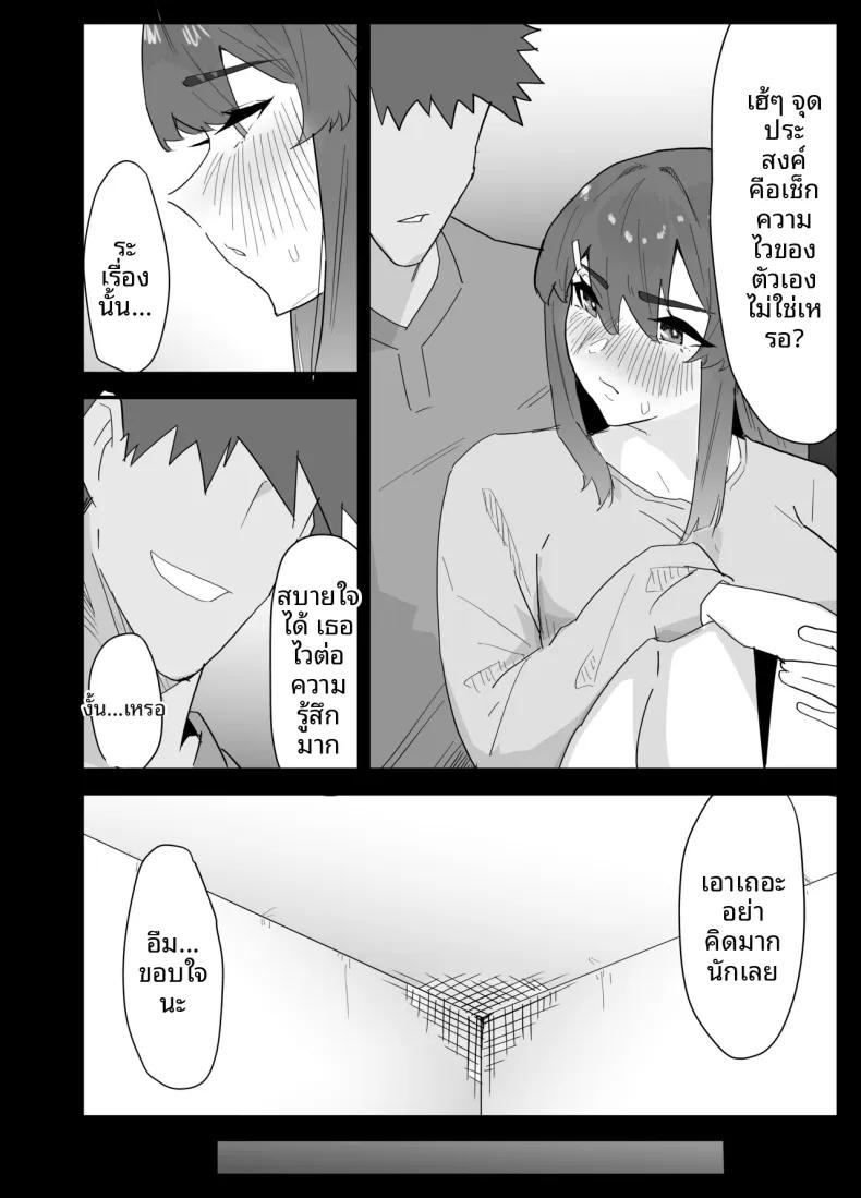 Doujin-Lc- อ่าน โดจิน มังฮวา เกาหลี ญี่ปุ่น จีน แปลไทย น้องสาวผมดูจะไม่พอใจกับเเฟนหนุ่ม (Purintai) ตอนที่ 1 2 3 4 5 6 7 8 9 10 11 12 13 14 ฟรี ไม่มีโฆษณา อ่าน โดจิน Manhwa เกาหลี ญี่ปุ่น จีน เรามีครบ คัดมาให้เน้นๆ โดจิน 18+ รับประกันความฟินโดย  Doujin Lc