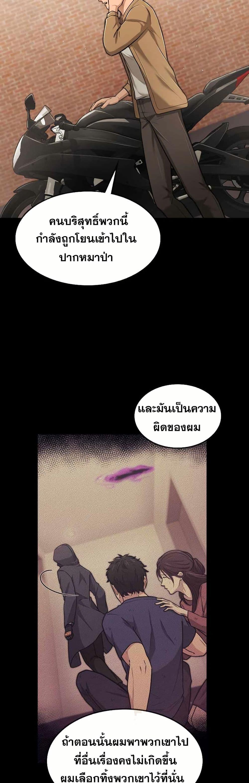 Manga-lc-com อ่านมังงะ อ่านการ์ตูน ออนไลน์ ฟรี Paranoid Mage ตอนที่ 1 2 3 4 5 6 7 8 9 10 11 12 13 14 ฟรี ไม่มีโฆษณา Manga-lc - อ่าน มังงะ อ่าน การ์ตูน ออนไลน์ อ่านมังงะ ฟรี