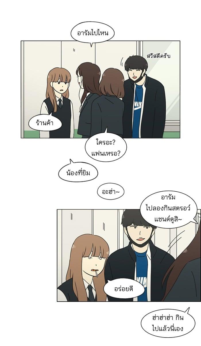 Manga-lc-com อ่านมังงะ อ่านการ์ตูน ออนไลน์ ฟรี Love Revolution รักนี้ต้องปฏิวัติ ตอนที่ 1 2 3 4 5 6 7 8 9 10 11 12 13 14 ฟรี ไม่มีโฆษณา Manga-lc - อ่าน มังงะ อ่าน การ์ตูน ออนไลน์ อ่านมังงะ ฟรี