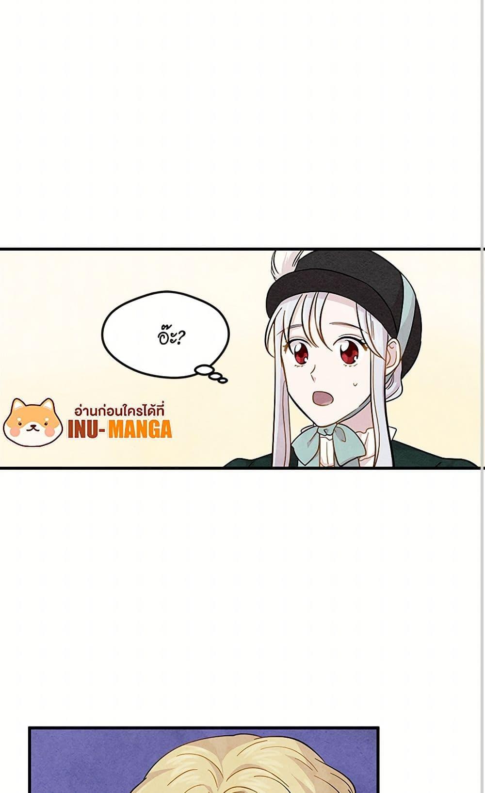 Manga-lc-com อ่านมังงะ อ่านการ์ตูน ออนไลน์ ฟรี Iris – The Lady and Her Smartphone ตอนที่ 1 2 3 4 5 6 7 8 9 10 11 12 13 14 ฟรี ไม่มีโฆษณา Manga-lc - อ่าน มังงะ อ่าน การ์ตูน ออนไลน์ อ่านมังงะ ฟรี