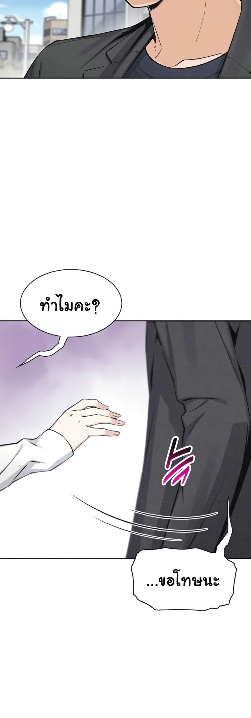 Doujin-Lc- อ่าน โดจิน มังฮวา เกาหลี ญี่ปุ่น จีน แปลไทย My Daughter ตอนที่ 1 2 3 4 5 6 7 8 9 10 11 12 13 14 ฟรี ไม่มีโฆษณา อ่าน โดจิน Manhwa เกาหลี ญี่ปุ่น จีน เรามีครบ คัดมาให้เน้นๆ โดจิน 18+ รับประกันความฟินโดย  Doujin Lc
