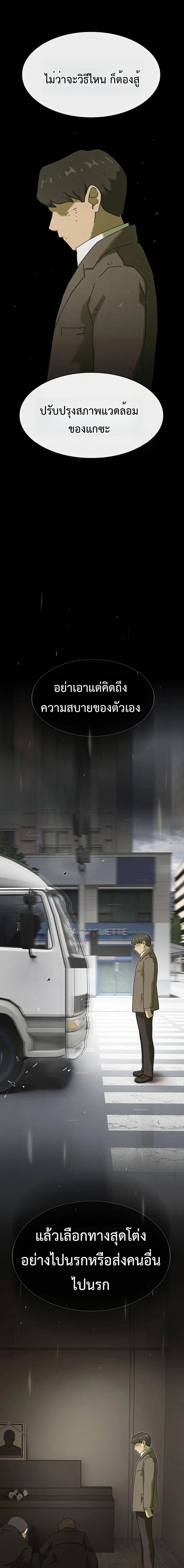 Manga-lc-com อ่านมังงะ อ่านการ์ตูน ออนไลน์ ฟรี The Genius Who Sees Through the World ตอนที่ 1 2 3 4 5 6 7 8 9 10 11 12 13 14 ฟรี ไม่มีโฆษณา Manga-lc - อ่าน มังงะ อ่าน การ์ตูน ออนไลน์ อ่านมังงะ ฟรี