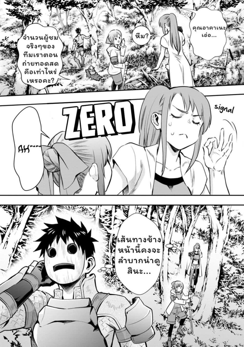 Manga-lc-com อ่านมังงะ อ่านการ์ตูน ออนไลน์ ฟรี Boken-ka ni Narou! ~ Sukiruboodo de Danjon Kouryaku ~ ตอนที่ 1 2 3 4 5 6 7 8 9 10 11 12 13 14 ฟรี ไม่มีโฆษณา Manga-lc - อ่าน มังงะ อ่าน การ์ตูน ออนไลน์ อ่านมังงะ ฟรี