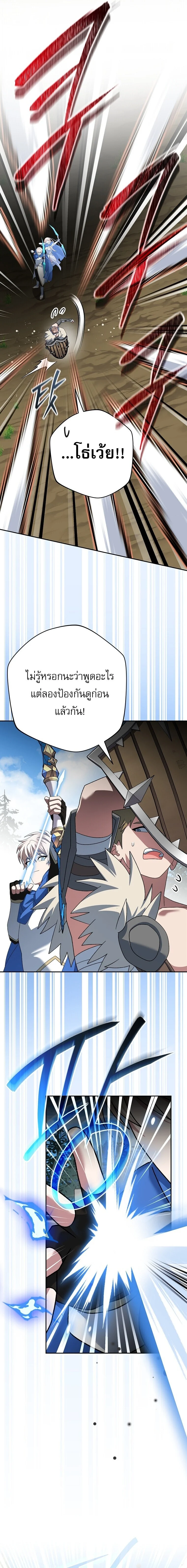 Manga-lc-com อ่านมังงะ อ่านการ์ตูน ออนไลน์ ฟรี Genius Archer’s Streaming ตอนที่ 1 2 3 4 5 6 7 8 9 10 11 12 13 14 ฟรี ไม่มีโฆษณา Manga-lc - อ่าน มังงะ อ่าน การ์ตูน ออนไลน์ อ่านมังงะ ฟรี