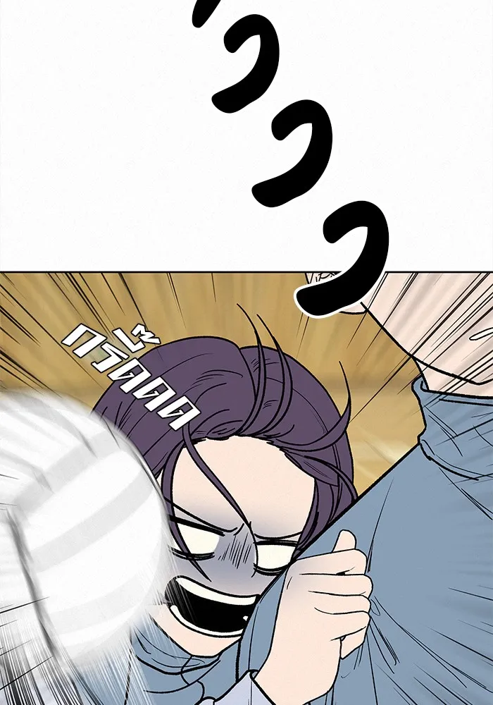 ปฏิบัติการรักวุ่นหัวใจ ตอนที่ 4 รูปที่ 121