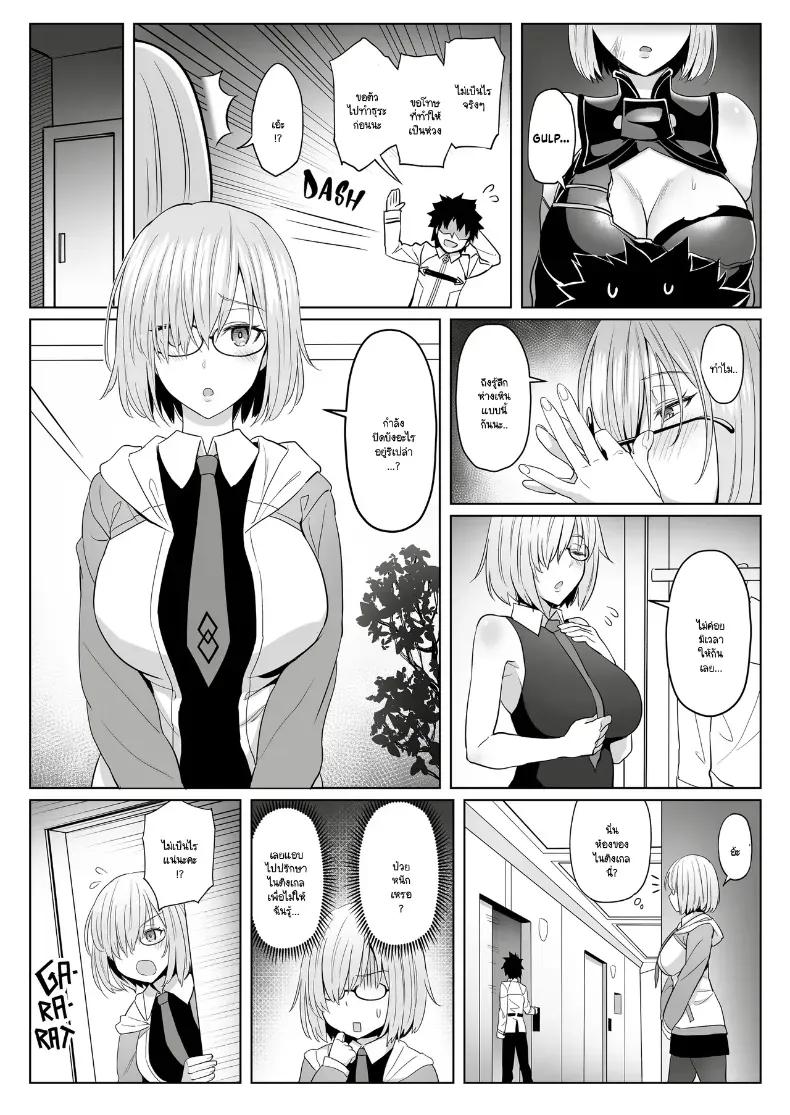 Doujin-Lc- อ่าน โดจิน มังฮวา เกาหลี ญี่ปุ่น จีน แปลไทย วันว่างๆ ของมาสเตอร์กับเหล่าเซอร์วานท์ ตอนที่ 1 2 3 4 5 6 7 8 9 10 11 12 13 14 ฟรี ไม่มีโฆษณา อ่าน โดจิน Manhwa เกาหลี ญี่ปุ่น จีน เรามีครบ คัดมาให้เน้นๆ โดจิน 18+ รับประกันความฟินโดย  Doujin Lc