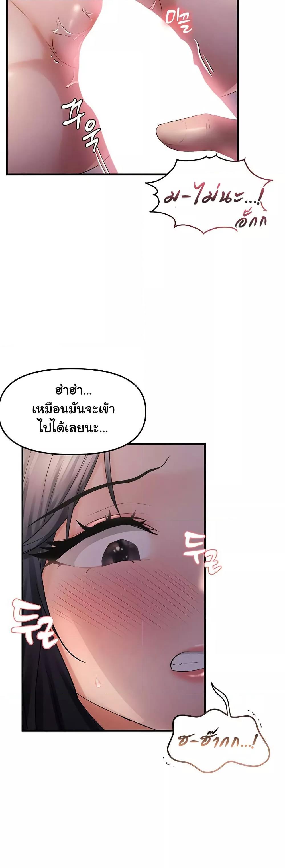 Doujin-Lc- อ่าน โดจิน มังฮวา เกาหลี ญี่ปุ่น จีน แปลไทย Disciplining the Top Delinquent Bitch Through a Random Chatting App ตอนที่ 1 2 3 4 5 6 7 8 9 10 11 12 13 14 ฟรี ไม่มีโฆษณา อ่าน โดจิน Manhwa เกาหลี ญี่ปุ่น จีน เรามีครบ คัดมาให้เน้นๆ โดจิน 18+ รับประกันความฟินโดย  Doujin Lc