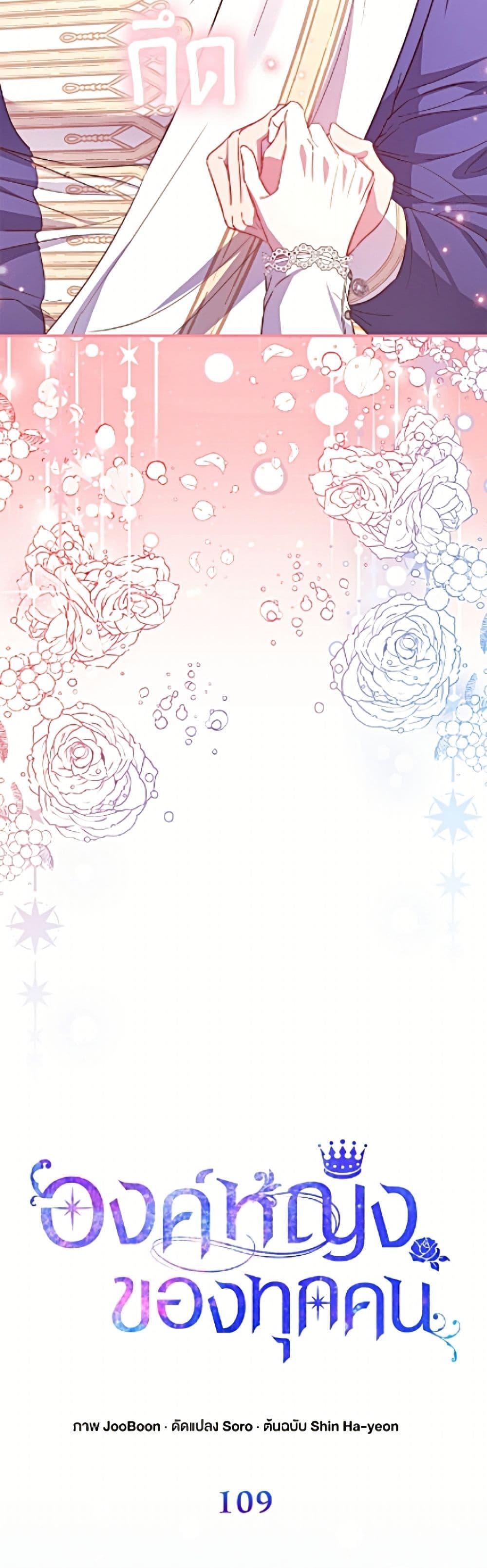 Manga-lc-com อ่านมังงะ อ่านการ์ตูน ออนไลน์ ฟรี I’m the Princess of All ตอนที่ 1 2 3 4 5 6 7 8 9 10 11 12 13 14 ฟรี ไม่มีโฆษณา Manga-lc - อ่าน มังงะ อ่าน การ์ตูน ออนไลน์ อ่านมังงะ ฟรี