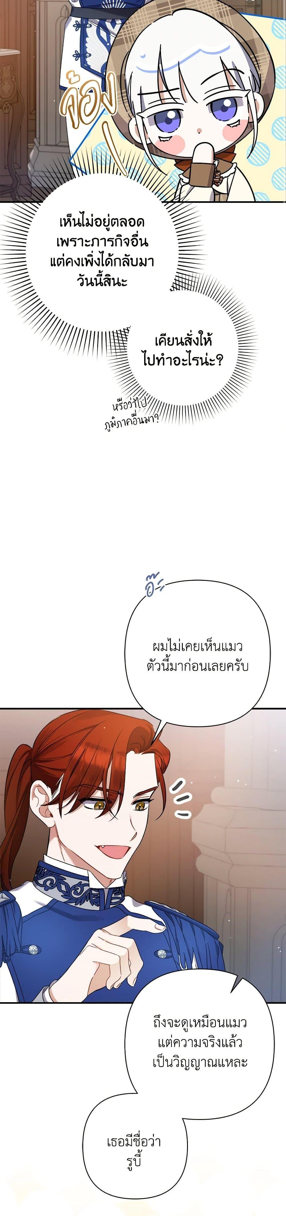 Manga-lc-com อ่านมังงะ อ่านการ์ตูน ออนไลน์ ฟรี I Was Just Taking Care of My Sick Father ตอนที่ 1 2 3 4 5 6 7 8 9 10 11 12 13 14 ฟรี ไม่มีโฆษณา Manga-lc - อ่าน มังงะ อ่าน การ์ตูน ออนไลน์ อ่านมังงะ ฟรี