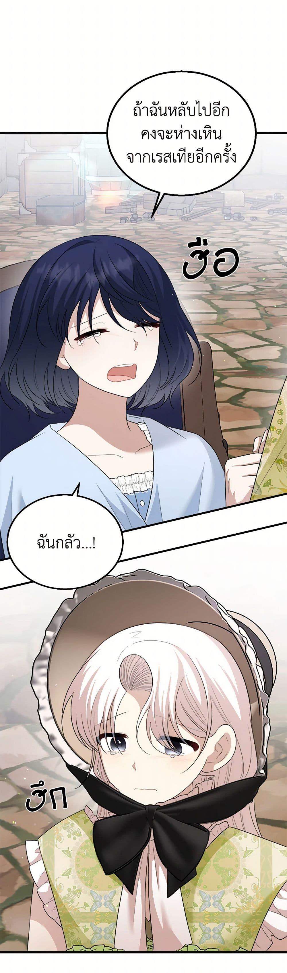 Manga-lc-com อ่านมังงะ อ่านการ์ตูน ออนไลน์ ฟรี Four Dangerous Brothers to My Rescue ตอนที่ 1 2 3 4 5 6 7 8 9 10 11 12 13 14 ฟรี ไม่มีโฆษณา Manga-lc - อ่าน มังงะ อ่าน การ์ตูน ออนไลน์ อ่านมังงะ ฟรี