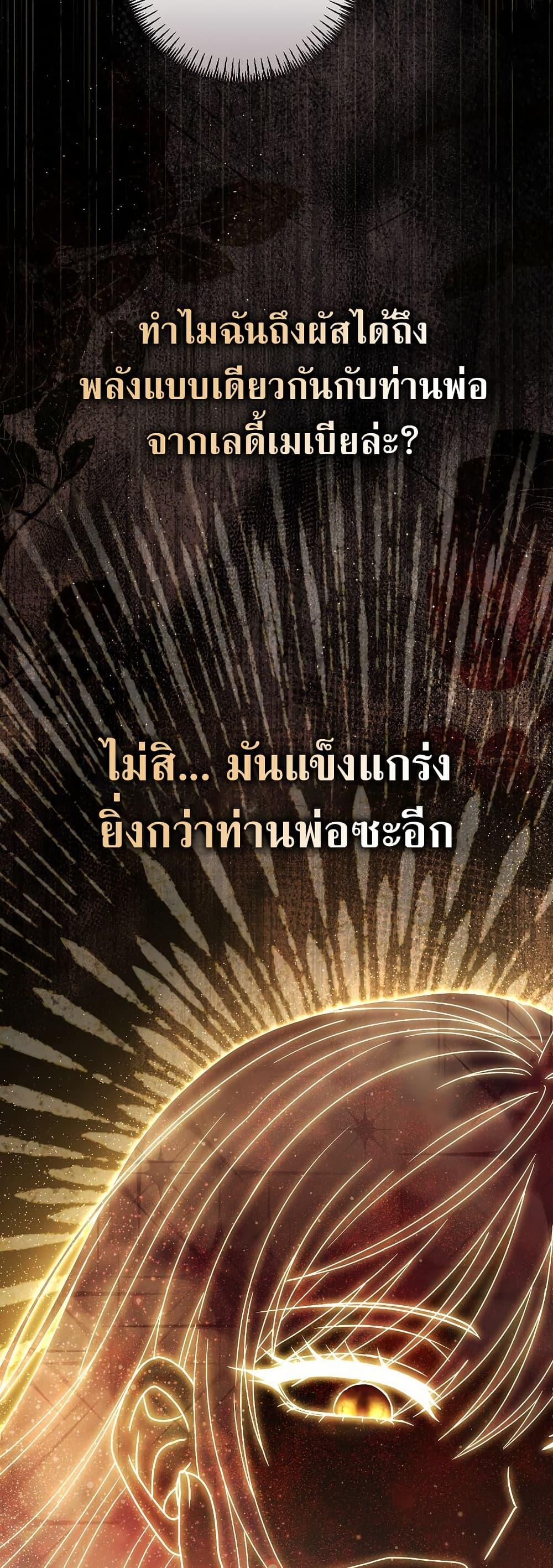 Manga-lc-com อ่านมังงะ อ่านการ์ตูน ออนไลน์ ฟรี Rather Than The Son, I’ll Take The Father ตอนที่ 1 2 3 4 5 6 7 8 9 10 11 12 13 14 ฟรี ไม่มีโฆษณา Manga-lc - อ่าน มังงะ อ่าน การ์ตูน ออนไลน์ อ่านมังงะ ฟรี