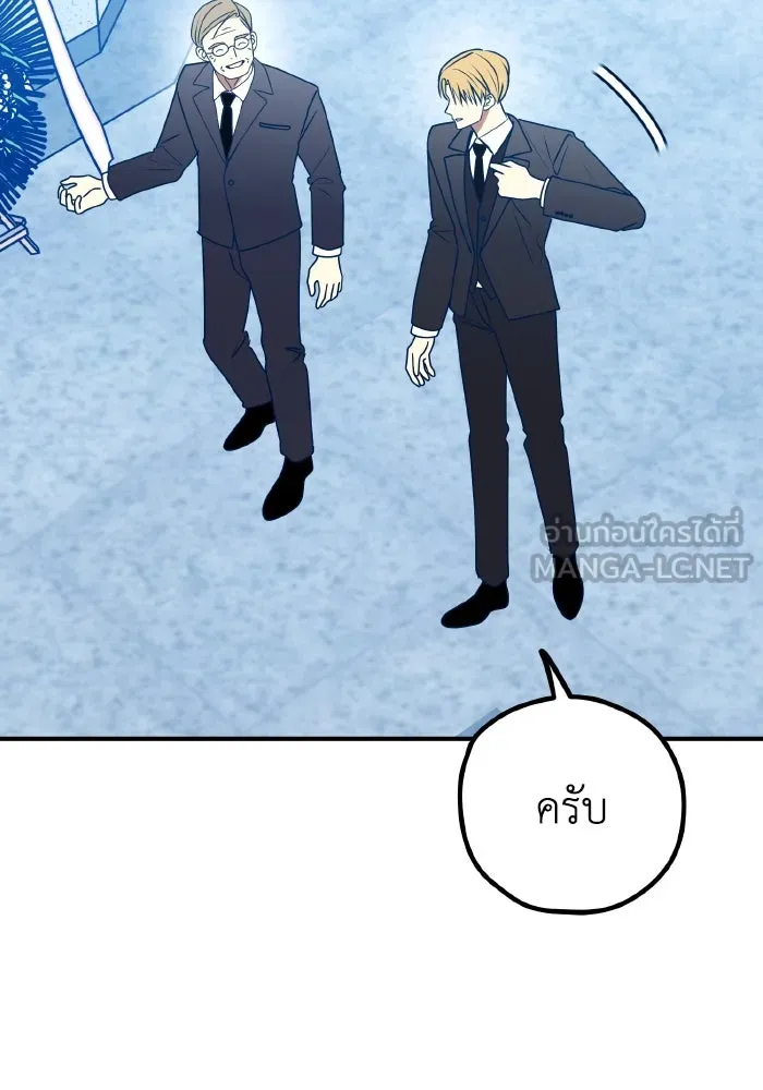 รักนี้ไม่มีรีไซเคิล ตอนที่ 90 รูปที่ 69