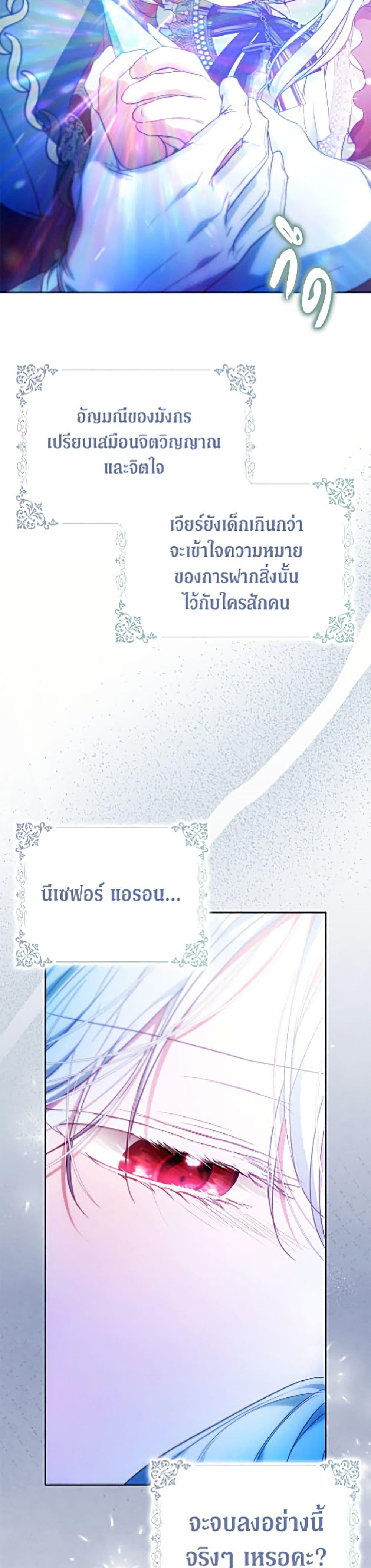 Manga-lc-com อ่านมังงะ อ่านการ์ตูน ออนไลน์ ฟรี I Became the Wife of the Male Lead ตอนที่ 1 2 3 4 5 6 7 8 9 10 11 12 13 14 ฟรี ไม่มีโฆษณา Manga-lc - อ่าน มังงะ อ่าน การ์ตูน ออนไลน์ อ่านมังงะ ฟรี