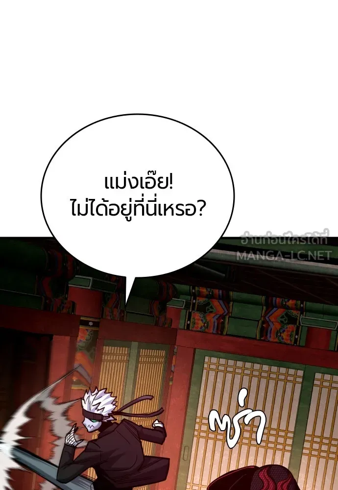 มือพิพากษา ตอนที่ 48 รูปที่ 66