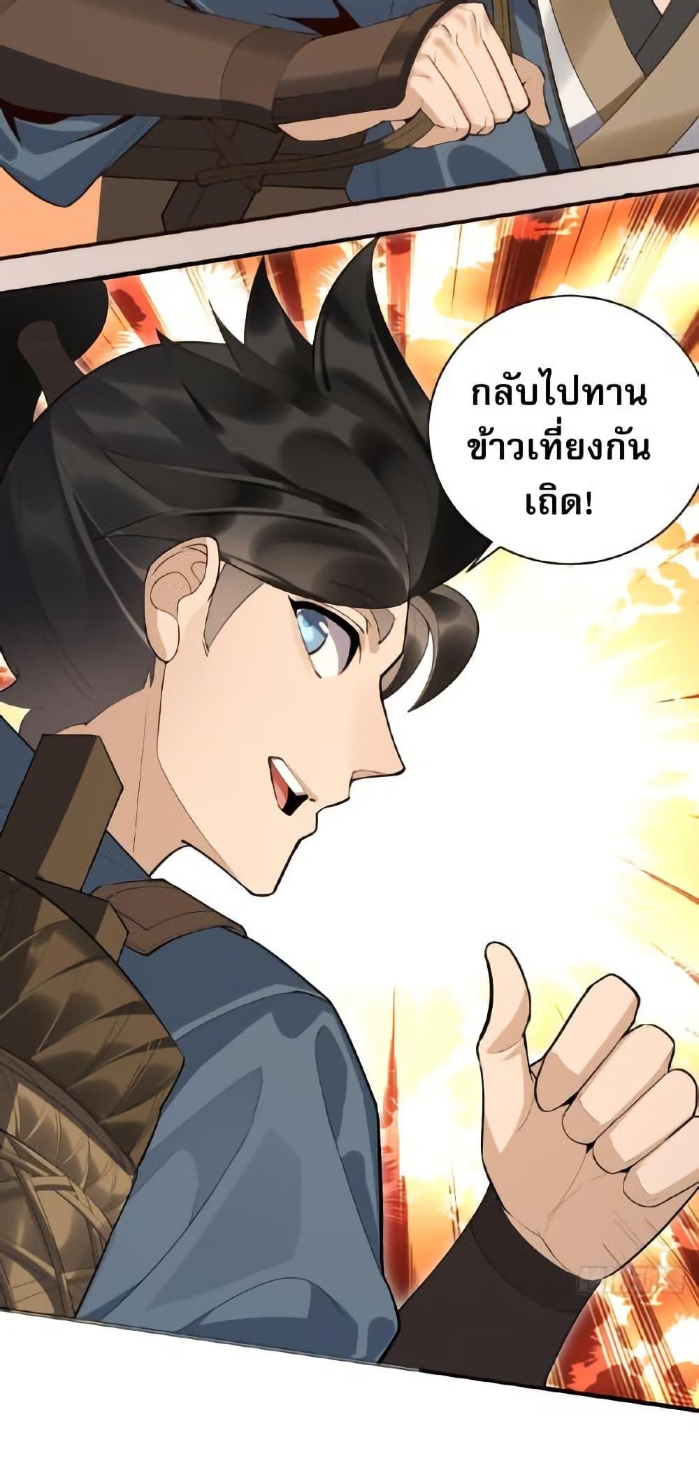 Manga-lc-com อ่านมังงะ อ่านการ์ตูน ออนไลน์ ฟรี The Leader of the Evil Cult Stayed By My Side and Watched Me Practice Secretly ตอนที่ 1 2 3 4 5 6 7 8 9 10 11 12 13 14 ฟรี ไม่มีโฆษณา Manga-lc - อ่าน มังงะ อ่าน การ์ตูน ออนไลน์ อ่านมังงะ ฟรี