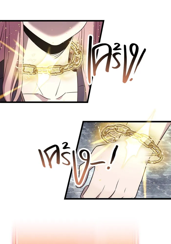 พลิกชะตาคว้าไอเทมระดับเทพ ตอนที่ 42 รูปที่ 82