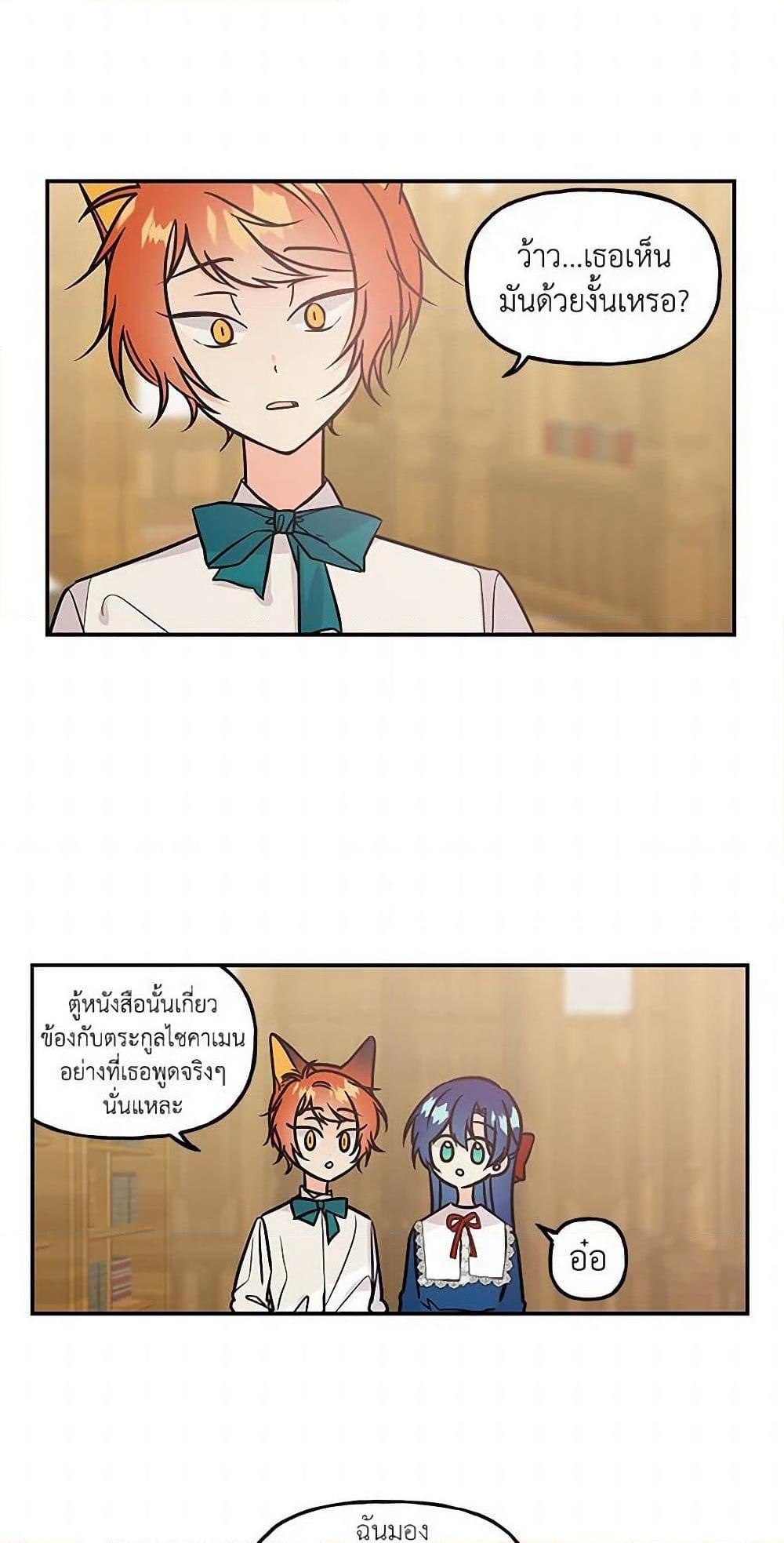 Manga-lc-com อ่านมังงะ อ่านการ์ตูน ออนไลน์ ฟรี Daughter of the Archmage ตอนที่ 1 2 3 4 5 6 7 8 9 10 11 12 13 14 ฟรี ไม่มีโฆษณา Manga-lc - อ่าน มังงะ อ่าน การ์ตูน ออนไลน์ อ่านมังงะ ฟรี