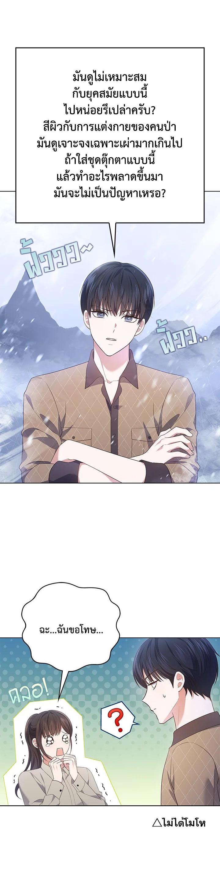 Manga-lc-com อ่านมังงะ อ่านการ์ตูน ออนไลน์ ฟรี In This Life, the Greatest Star in the Universe ตอนที่ 1 2 3 4 5 6 7 8 9 10 11 12 13 14 ฟรี ไม่มีโฆษณา Manga-lc - อ่าน มังงะ อ่าน การ์ตูน ออนไลน์ อ่านมังงะ ฟรี