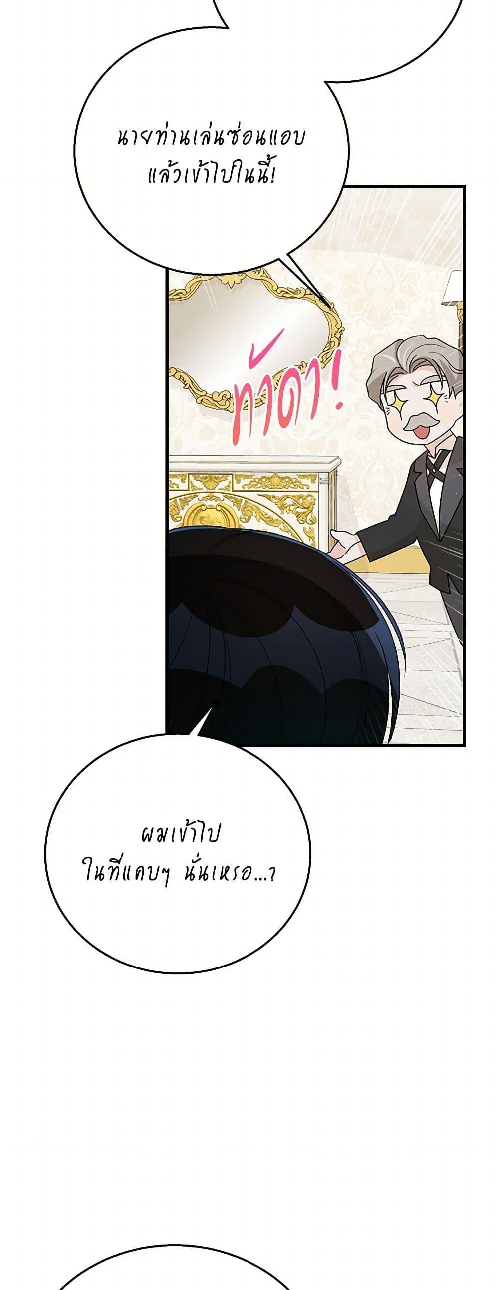 Manga-lc-com อ่านมังงะ อ่านการ์ตูน ออนไลน์ ฟรี Till Divorce Do Us Part! ตอนที่ 1 2 3 4 5 6 7 8 9 10 11 12 13 14 ฟรี ไม่มีโฆษณา Manga-lc - อ่าน มังงะ อ่าน การ์ตูน ออนไลน์ อ่านมังงะ ฟรี