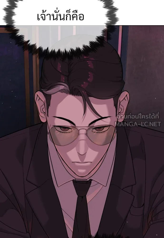 นักฆ่าย้อนวัย ตอนที่ 27 รูปที่ 162