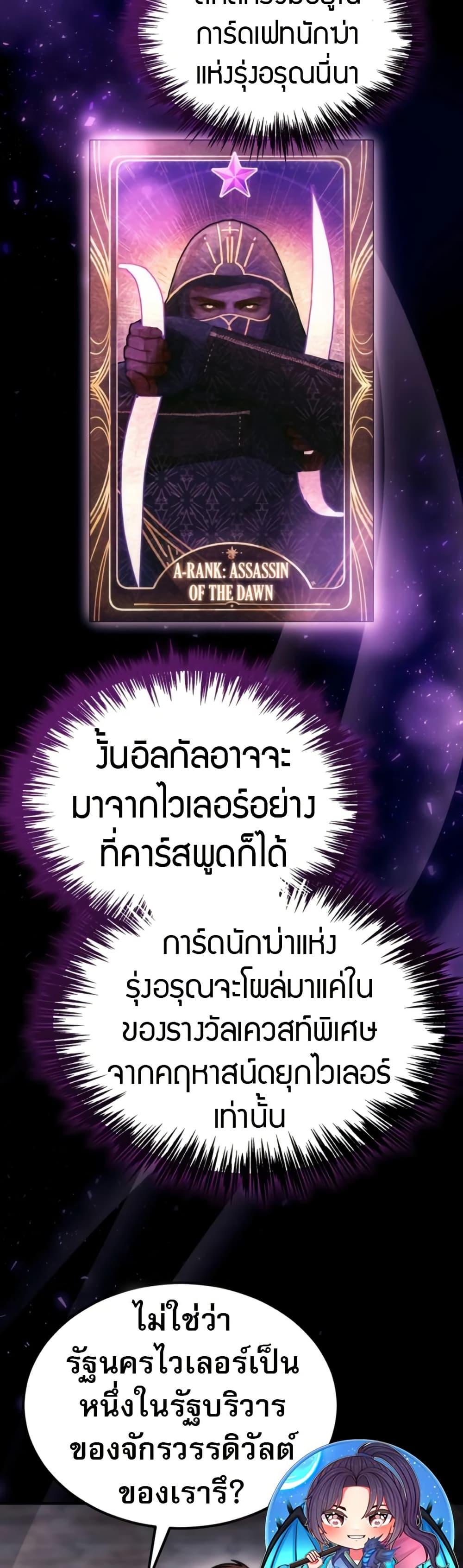 Manga-lc-com อ่านมังงะ อ่านการ์ตูน ออนไลน์ ฟรี The World-Class Extra’s Walkthrough ตอนที่ 1 2 3 4 5 6 7 8 9 10 11 12 13 14 ฟรี ไม่มีโฆษณา Manga-lc - อ่าน มังงะ อ่าน การ์ตูน ออนไลน์ อ่านมังงะ ฟรี