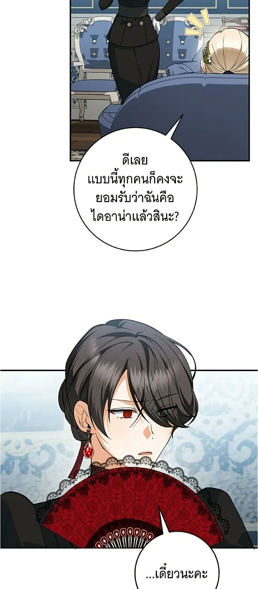 Manga-lc-com อ่านมังงะ อ่านการ์ตูน ออนไลน์ ฟรี All I Want is My Dream Home – โครงการมีสามีแถมฟรีบ้านในฝัน ตอนที่ 1 2 3 4 5 6 7 8 9 10 11 12 13 14 ฟรี ไม่มีโฆษณา Manga-lc - อ่าน มังงะ อ่าน การ์ตูน ออนไลน์ อ่านมังงะ ฟรี