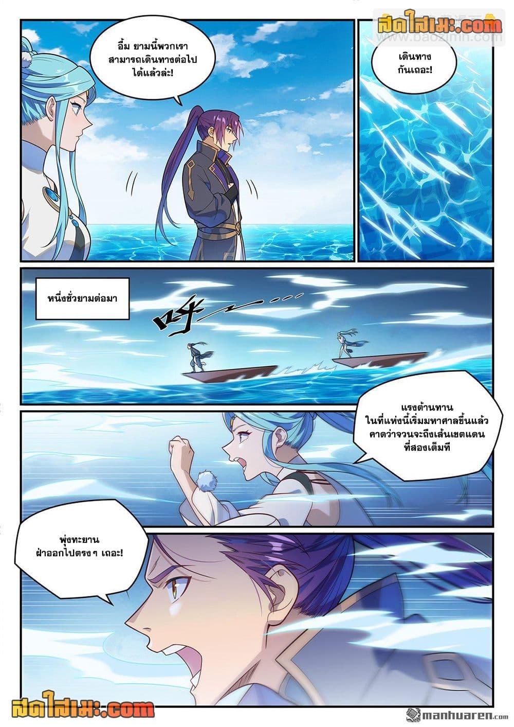 Manga-lc-com อ่านมังงะ อ่านการ์ตูน ออนไลน์ ฟรี Bailian Chengshen ตอนที่ 1 2 3 4 5 6 7 8 9 10 11 12 13 14 ฟรี ไม่มีโฆษณา Manga-lc - อ่าน มังงะ อ่าน การ์ตูน ออนไลน์ อ่านมังงะ ฟรี
