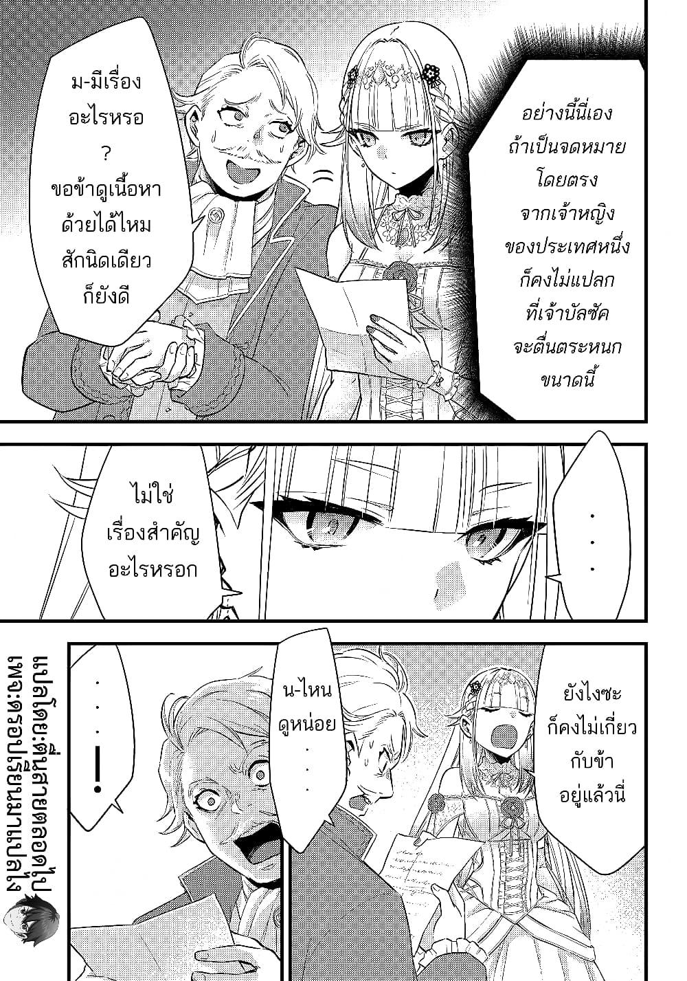 Manga-lc-com อ่านมังงะ อ่านการ์ตูน ออนไลน์ ฟรี Savage Fang Ojou-sama Shijou Saikyou no Youhei wa Shijou Saikyou no Bougyaku Reijou to Natte Nidome no Sekai wo Musou Suru ตอนที่ 1 2 3 4 5 6 7 8 9 10 11 12 13 14 ฟรี ไม่มีโฆษณา Manga-lc - อ่าน มังงะ อ่าน การ์ตูน ออนไลน์ อ่านมังงะ ฟรี