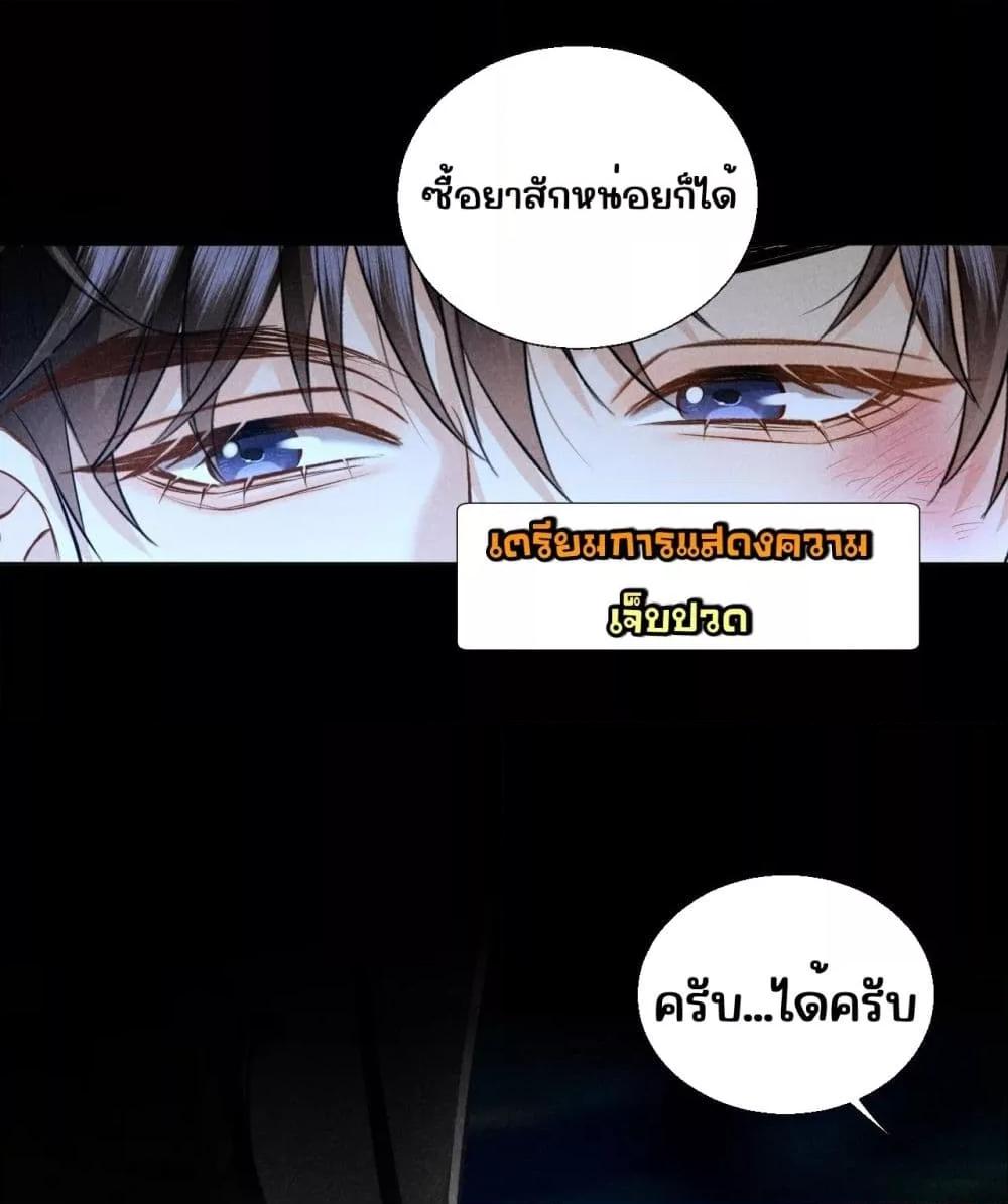 Manga-lc-com อ่านมังงะ อ่านการ์ตูน ออนไลน์ ฟรี อย่าทำให้คลั่งไ ตอนที่ 1 2 3 4 5 6 7 8 9 10 11 12 13 14 ฟรี ไม่มีโฆษณา Manga-lc - อ่าน มังงะ อ่าน การ์ตูน ออนไลน์ อ่านมังงะ ฟรี