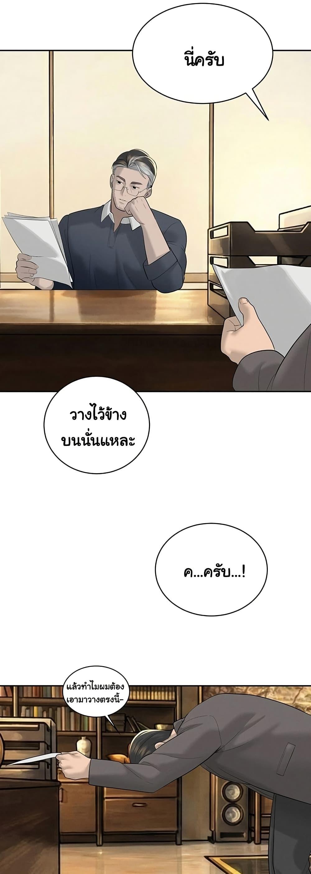 Doujin-Lc- อ่าน โดจิน มังฮวา เกาหลี ญี่ปุ่น จีน แปลไทย Father Is Eating ตอนที่ 1 2 3 4 5 6 7 8 9 10 11 12 13 14 ฟรี ไม่มีโฆษณา อ่าน โดจิน Manhwa เกาหลี ญี่ปุ่น จีน เรามีครบ คัดมาให้เน้นๆ โดจิน 18+ รับประกันความฟินโดย  Doujin Lc