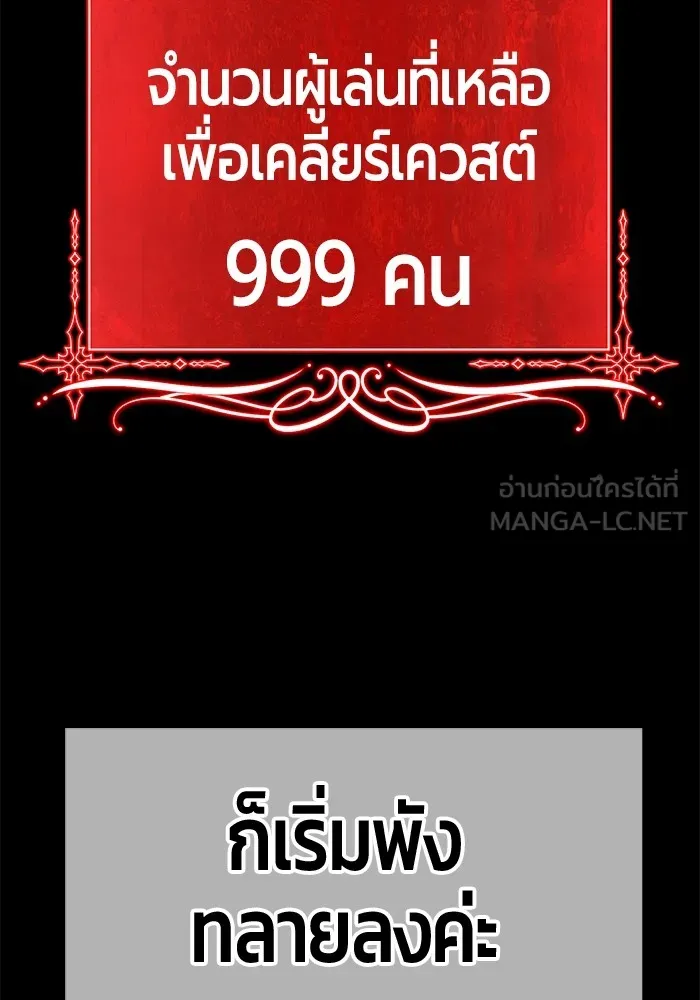 +99 ท่อนไม้พร้อมบวก ตอนที่ 78 รูปที่ 417