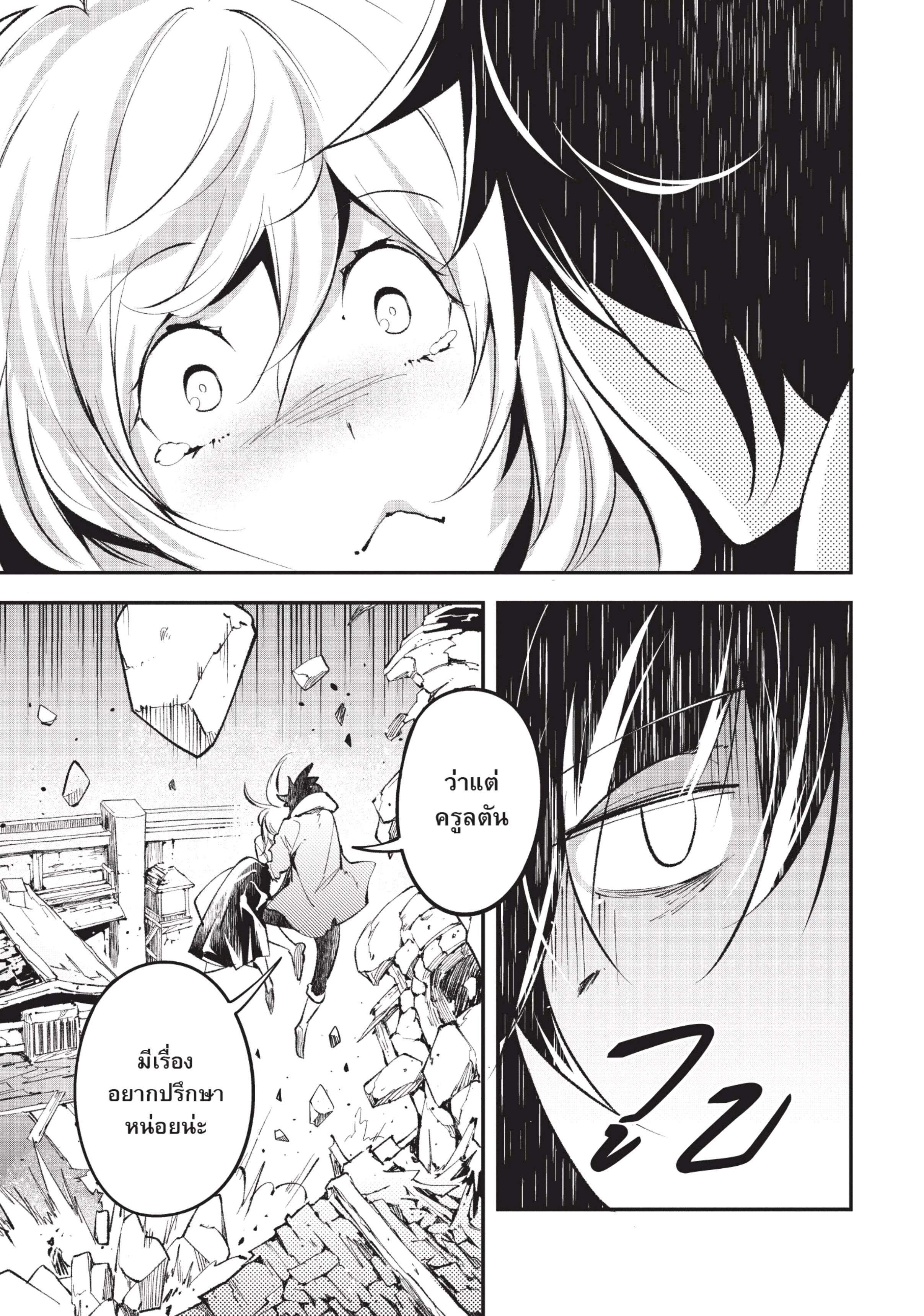 Manga-lc-com อ่านมังงะ อ่านการ์ตูน ออนไลน์ ฟรี Lv999 no Murabito ชาวบ้าน LV999 ตอนที่ 1 2 3 4 5 6 7 8 9 10 11 12 13 14 ฟรี ไม่มีโฆษณา Manga-lc - อ่าน มังงะ อ่าน การ์ตูน ออนไลน์ อ่านมังงะ ฟรี