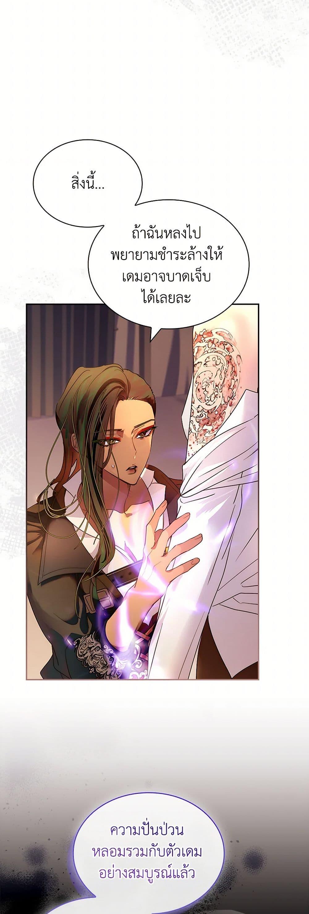 Manga-lc-com อ่านมังงะ อ่านการ์ตูน ออนไลน์ ฟรี I Raised the Nine-Tailed Fox Wrongly ตอนที่ 1 2 3 4 5 6 7 8 9 10 11 12 13 14 ฟรี ไม่มีโฆษณา Manga-lc - อ่าน มังงะ อ่าน การ์ตูน ออนไลน์ อ่านมังงะ ฟรี